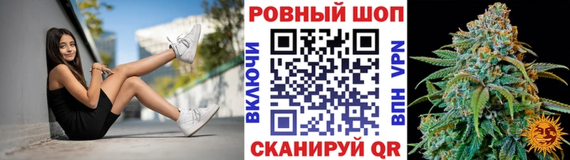 Где продают наркотики Сафоново LSD-25 Амфетамин кракен вход Каннабис Меф