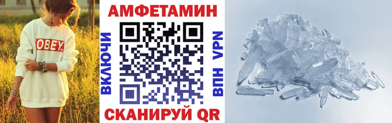 ОМГ ОМГ как войти  Сафоново  Amphetamine Premium 