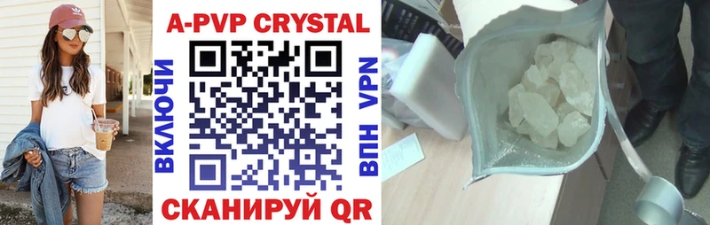 купить наркоту  Сафоново  Alpha-PVP мука 