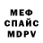 Amphetamine VHQ Misha Ryzhkov