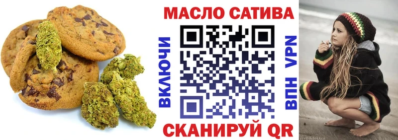 как найти закладки  Сафоново  Печенье с ТГК конопля 