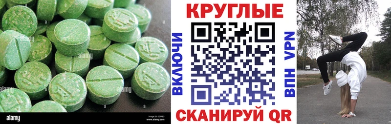 Экстази круглые  мориарти Telegram  Сафоново  МЕГА как зайти 