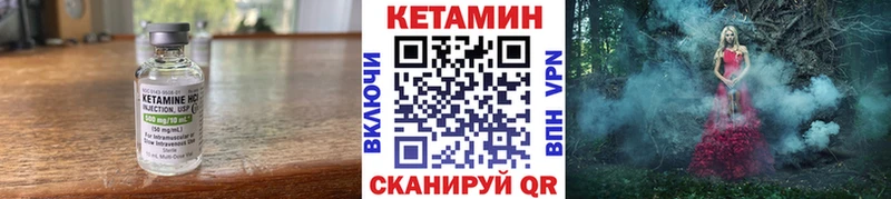как найти наркотики  MEGA маркетплейс  Кетамин ketamine  Сафоново 