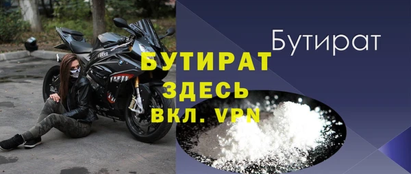 ALPHA-PVP Абинск