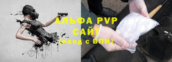 герыч Абдулино