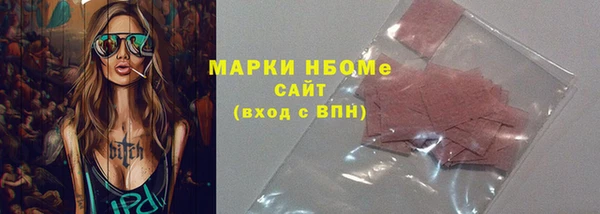 герыч Абдулино