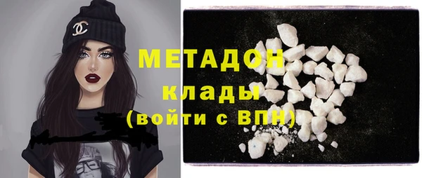 герыч Абдулино
