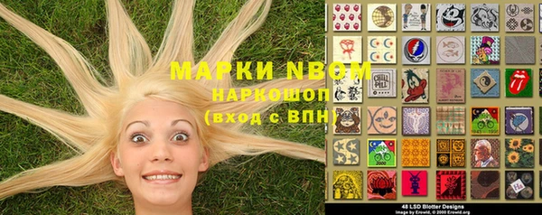MDMA Алексеевка