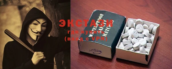 MDMA Алексеевка