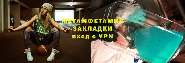крисы Абаза