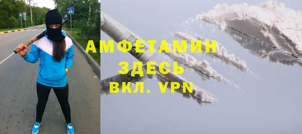MDMA Алексеевка
