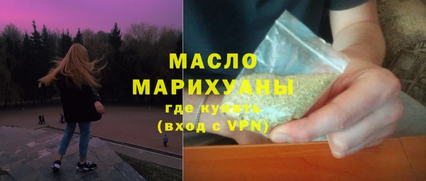 ALPHA-PVP Абинск