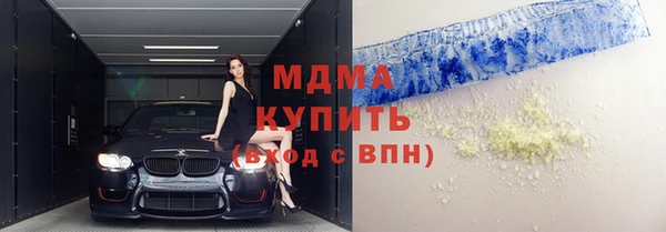 герыч Абдулино