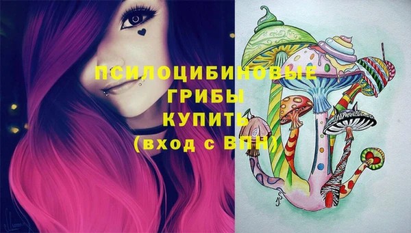 герыч Абдулино