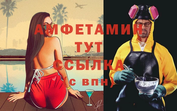меф VHQ Алзамай