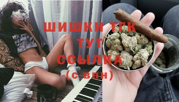 ALPHA-PVP Абинск
