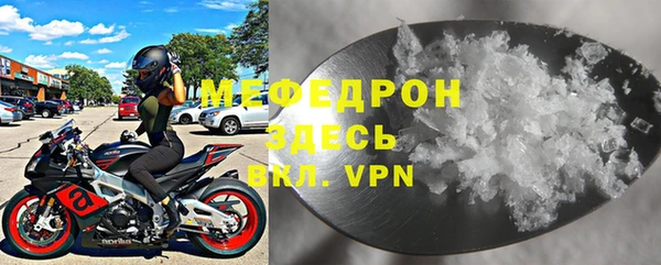 ALPHA-PVP Абинск