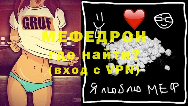 ALPHA-PVP Абинск