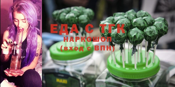 ALPHA-PVP Абинск