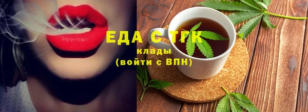 крисы Абаза