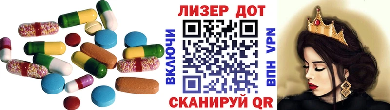 LSD-25 экстази ecstasy  Сафоново 