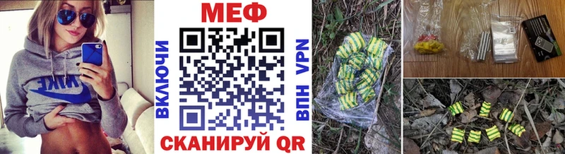 Мефедрон mephedrone  мега вход  Сафоново 