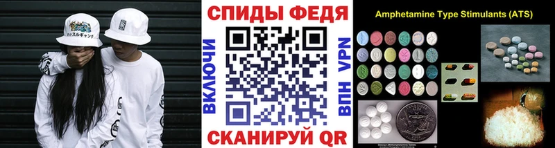 МЕТАМФЕТАМИН винт  Сафоново 